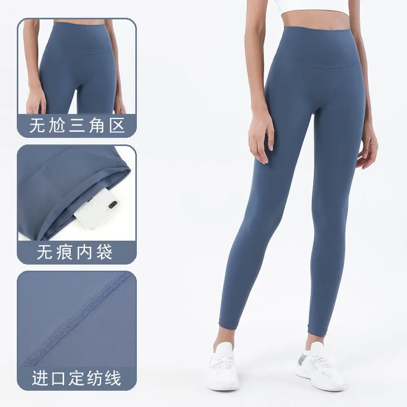 Double-sided Sanding Nude Yoga Pants Women High-waist Buttocks Peach Hip Sports Fitness Pants